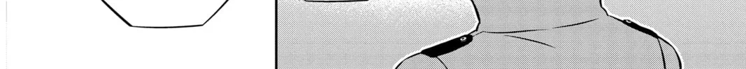 World Trigger Chapter 205 page 4 - 