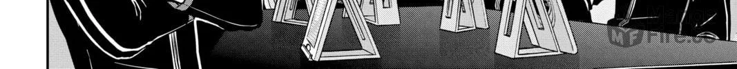 World Trigger Chapter 206 page 12 - 
