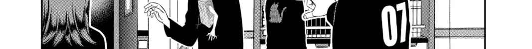 World Trigger Chapter 207 page 16 - 
