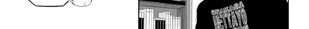 World Trigger Chapter 207 page 56 - 