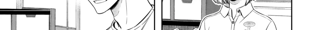World Trigger Chapter 209 page 22 - 