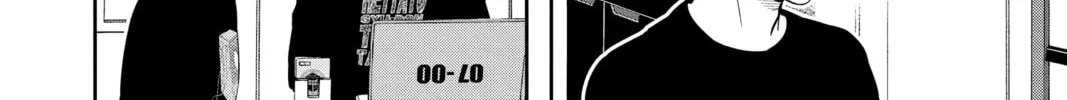 World Trigger Chapter 209 page 4 - 