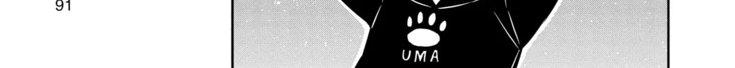 World Trigger Chapter 21 page 2 - 