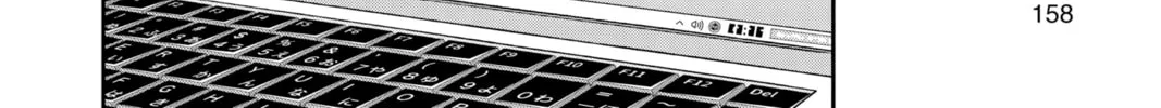 World Trigger Chapter 211 page 32 - 
