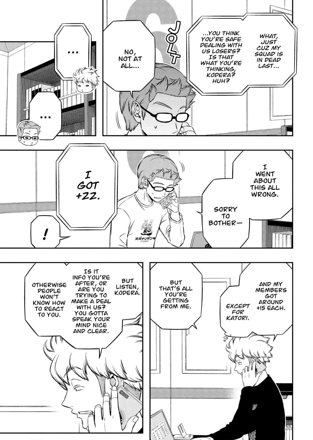 World Trigger Chapter 212 page 5 - 