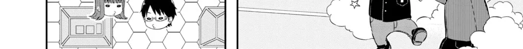 World Trigger Chapter 216 page 28 - 