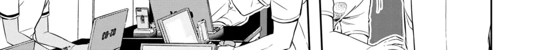 World Trigger Chapter 218 page 2 - 
