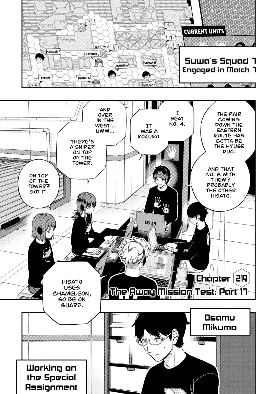 World Trigger Chapter 219 page 1 - 