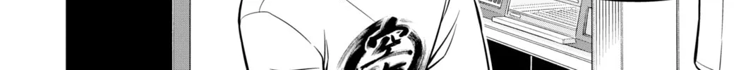 World Trigger Chapter 220 page 44 - 