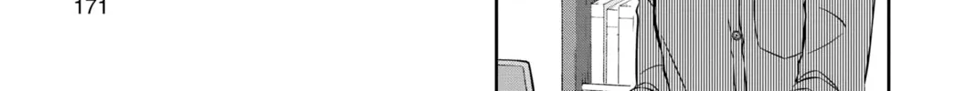 World Trigger Chapter 222 page 2 - 