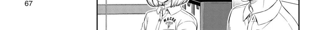 World Trigger Chapter 226 page 14 - 