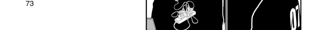 World Trigger Chapter 226 page 26 - 