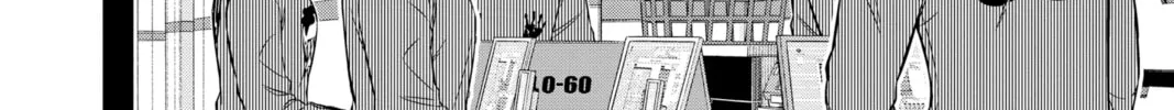 World Trigger Chapter 228 page 32 - 