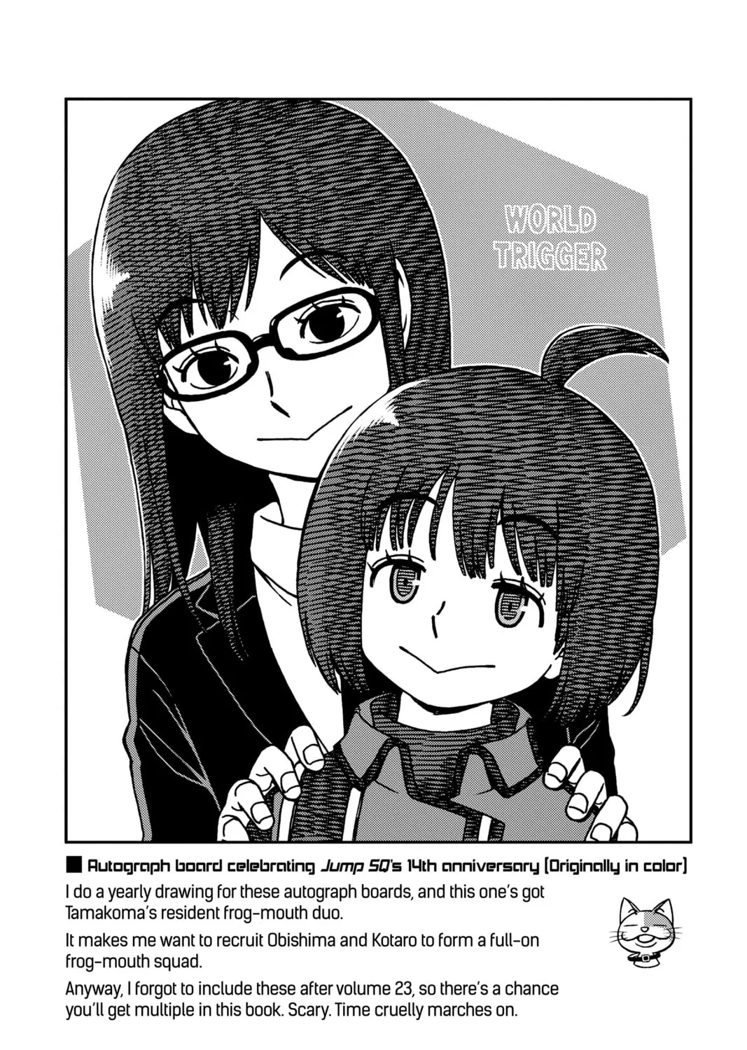 World Trigger Chapter 232 page 43 - 