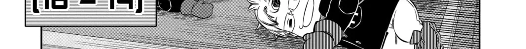World Trigger Chapter 233 page 2 - 