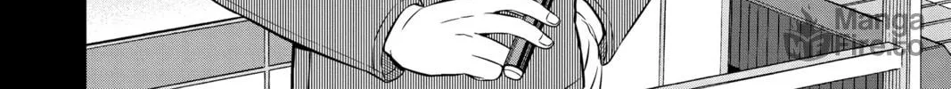 World Trigger Chapter 234 page 12 - 
