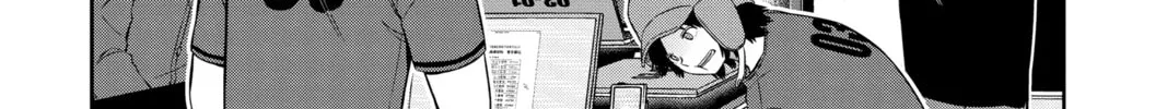World Trigger Chapter 235 page 14 - 
