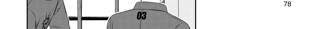 World Trigger Chapter 235 page 16 - 