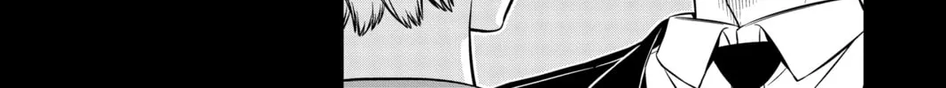 World Trigger Chapter 236 page 14 - 