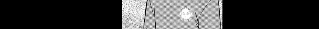 World Trigger Chapter 236 page 44 - 