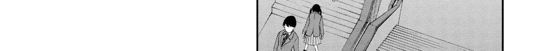 World Trigger Chapter 3 page 14 - 