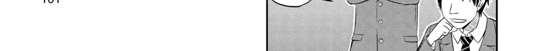 World Trigger Chapter 3 page 28 - 