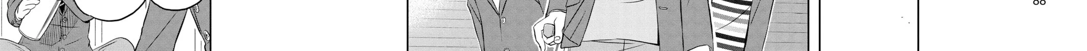 World Trigger Chapter 3 page 4 - 