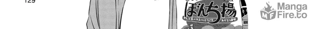 World Trigger Chapter 31 page 42 - 