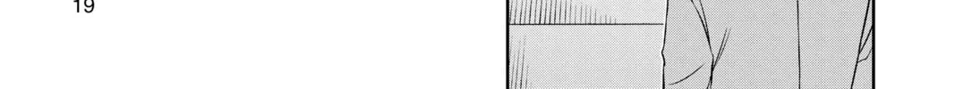 World Trigger Chapter 35 page 22 - 