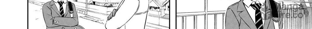 World Trigger Chapter 7 page 20 - 