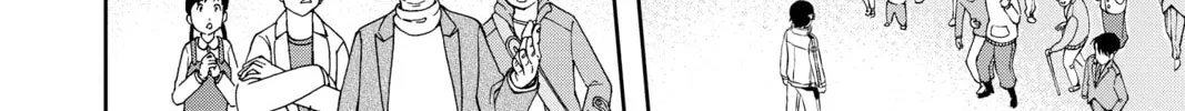World Trigger Chapter 8 page 16 - 