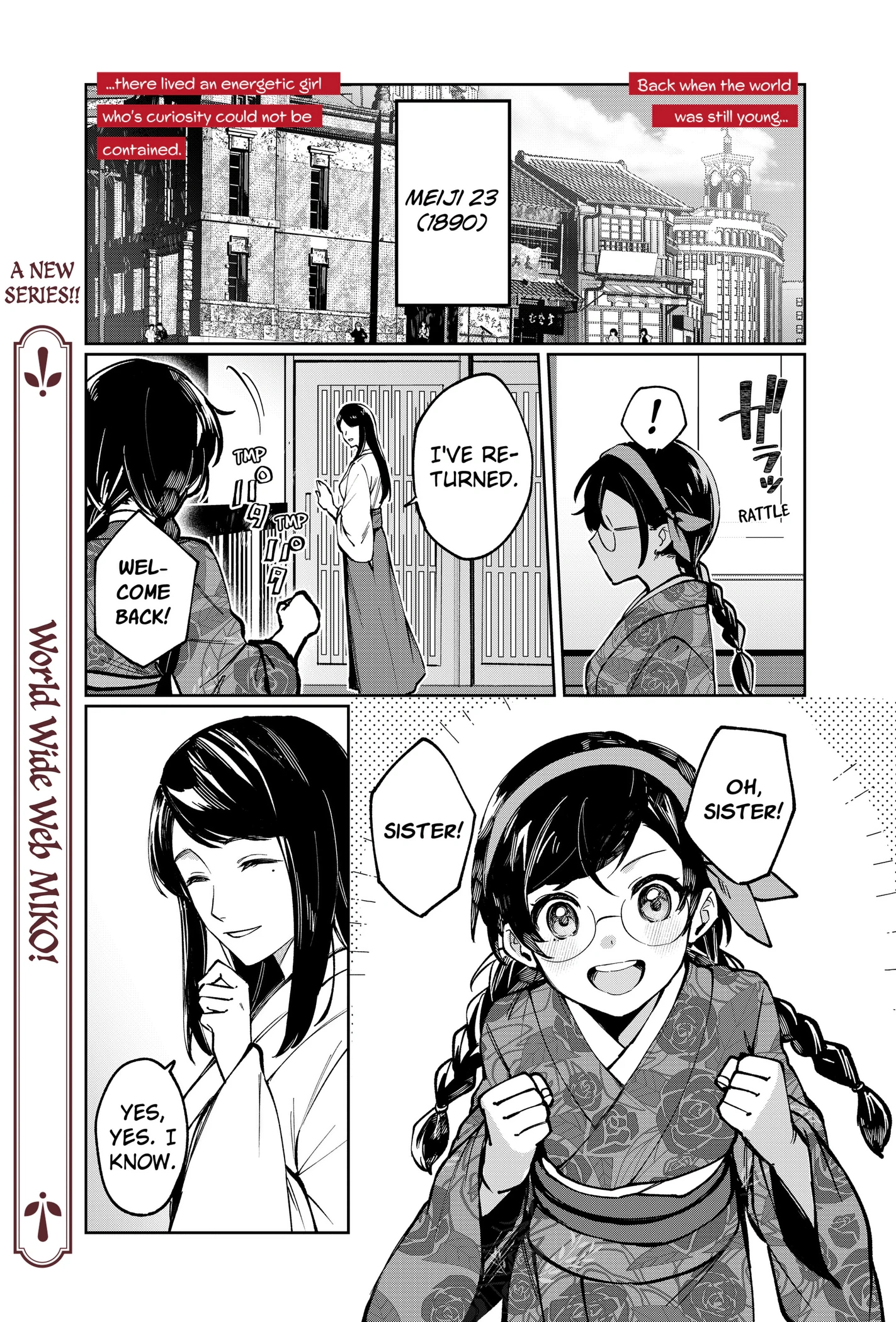 World Wide Web MIKO! Chapter 1 page 1 - 