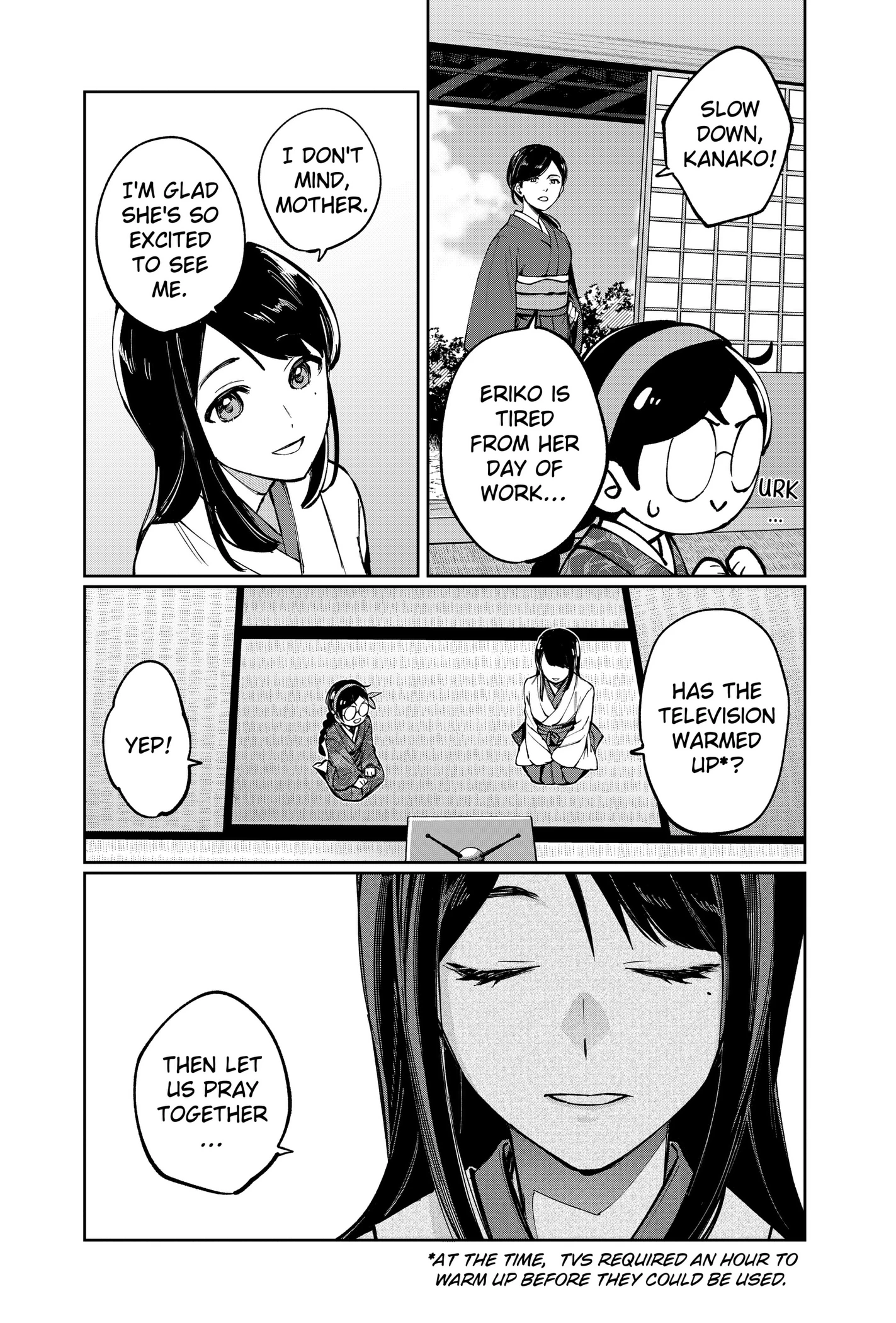 World Wide Web MIKO! Chapter 1 page 2 - 