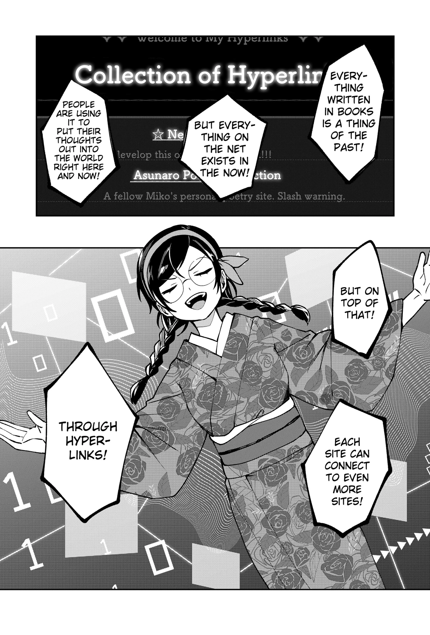 World Wide Web MIKO! Chapter 1 page 12 - 