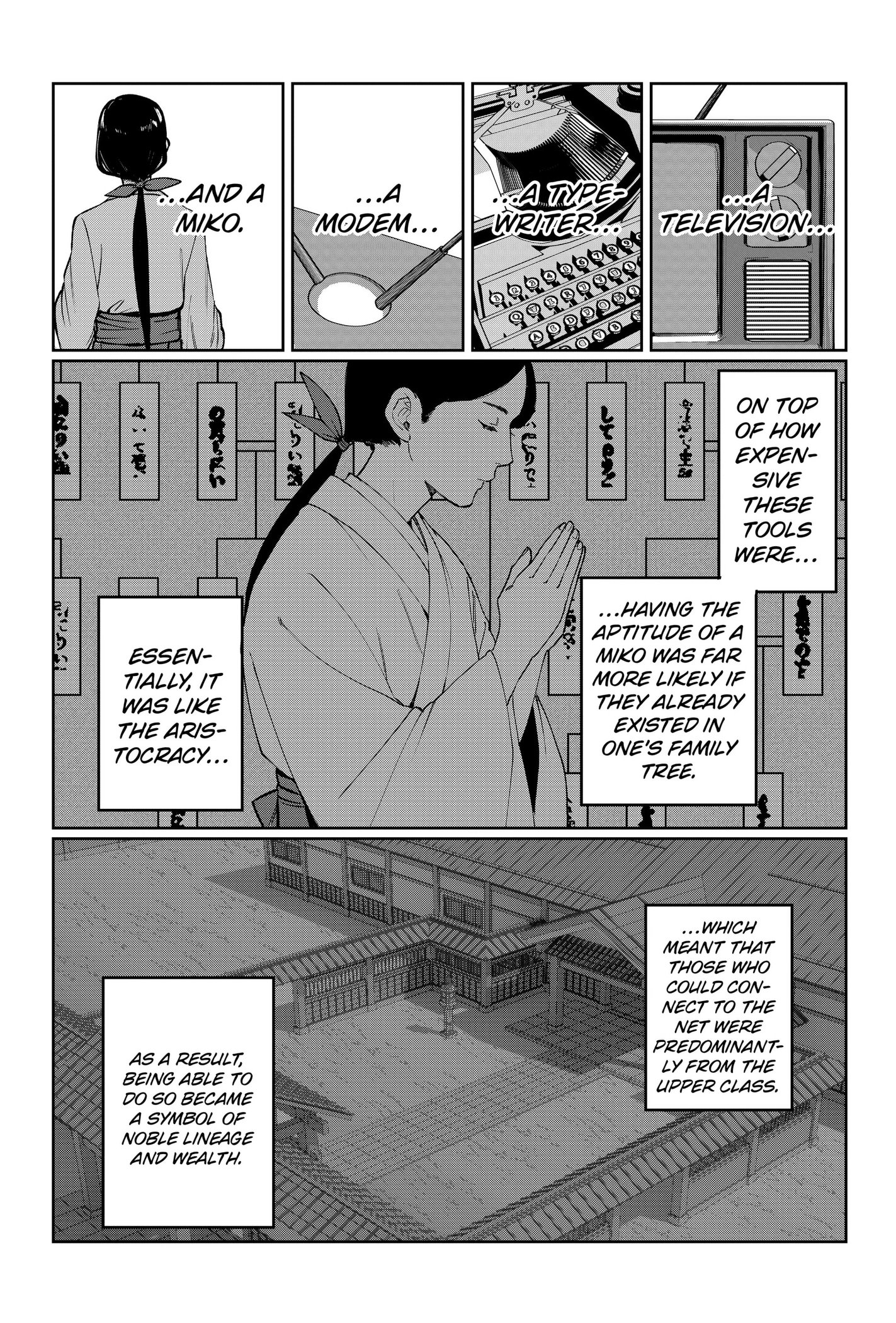 World Wide Web MIKO! Chapter 1 page 14 - 