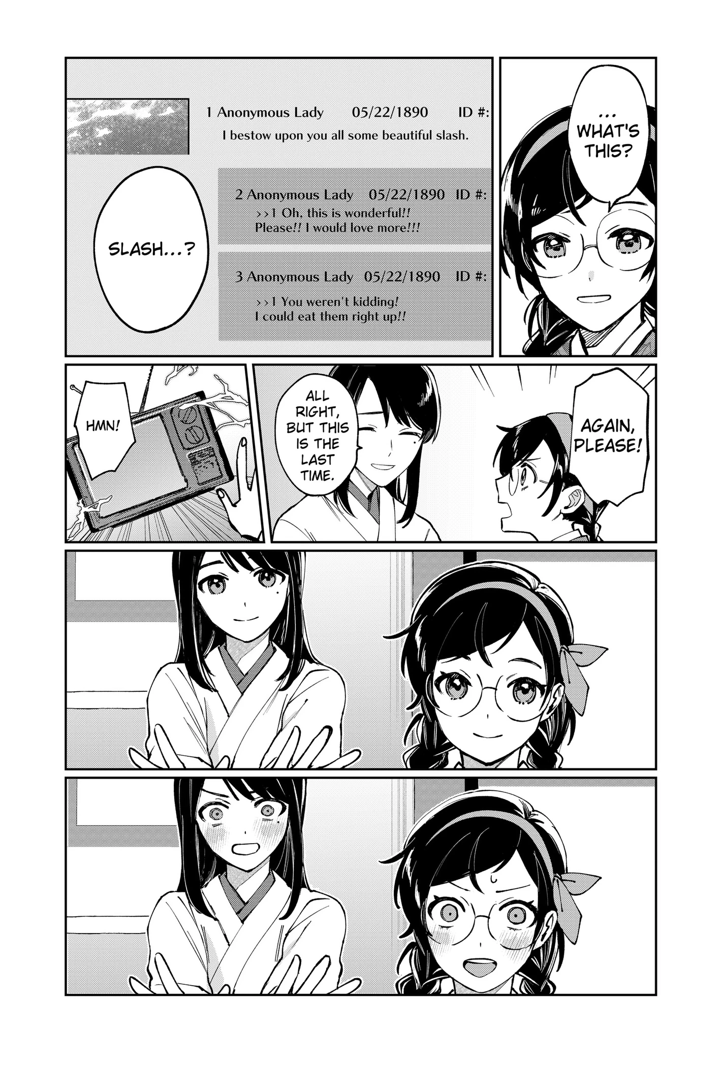 World Wide Web MIKO! Chapter 1 page 19 - 