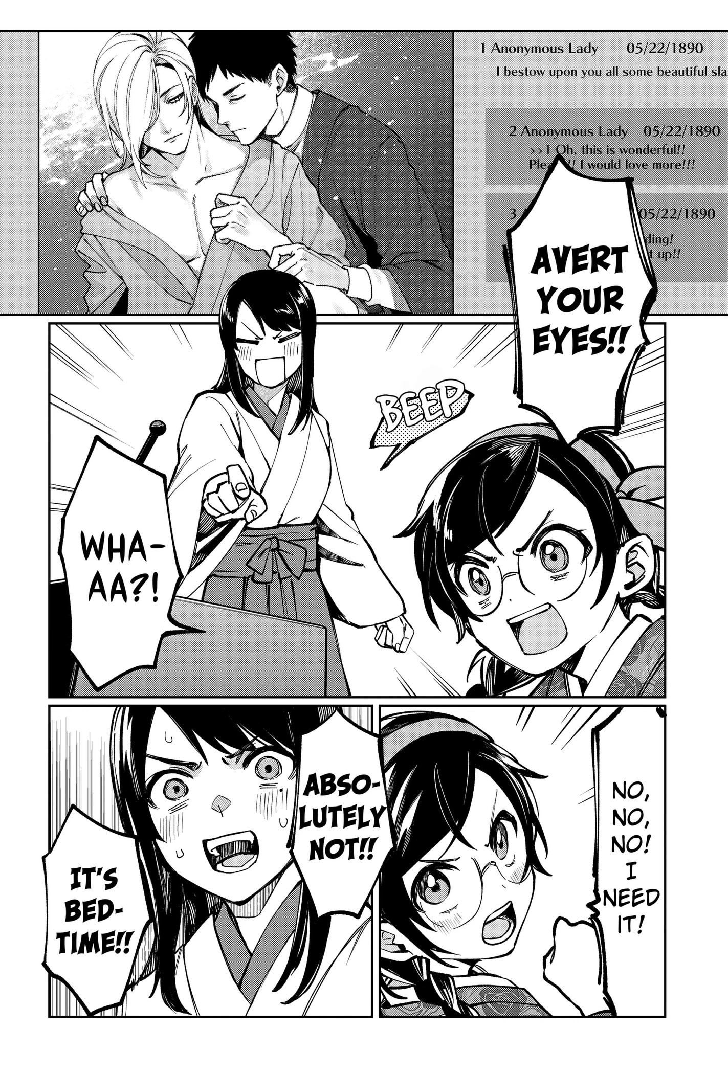 World Wide Web MIKO! Chapter 1 page 20 - 