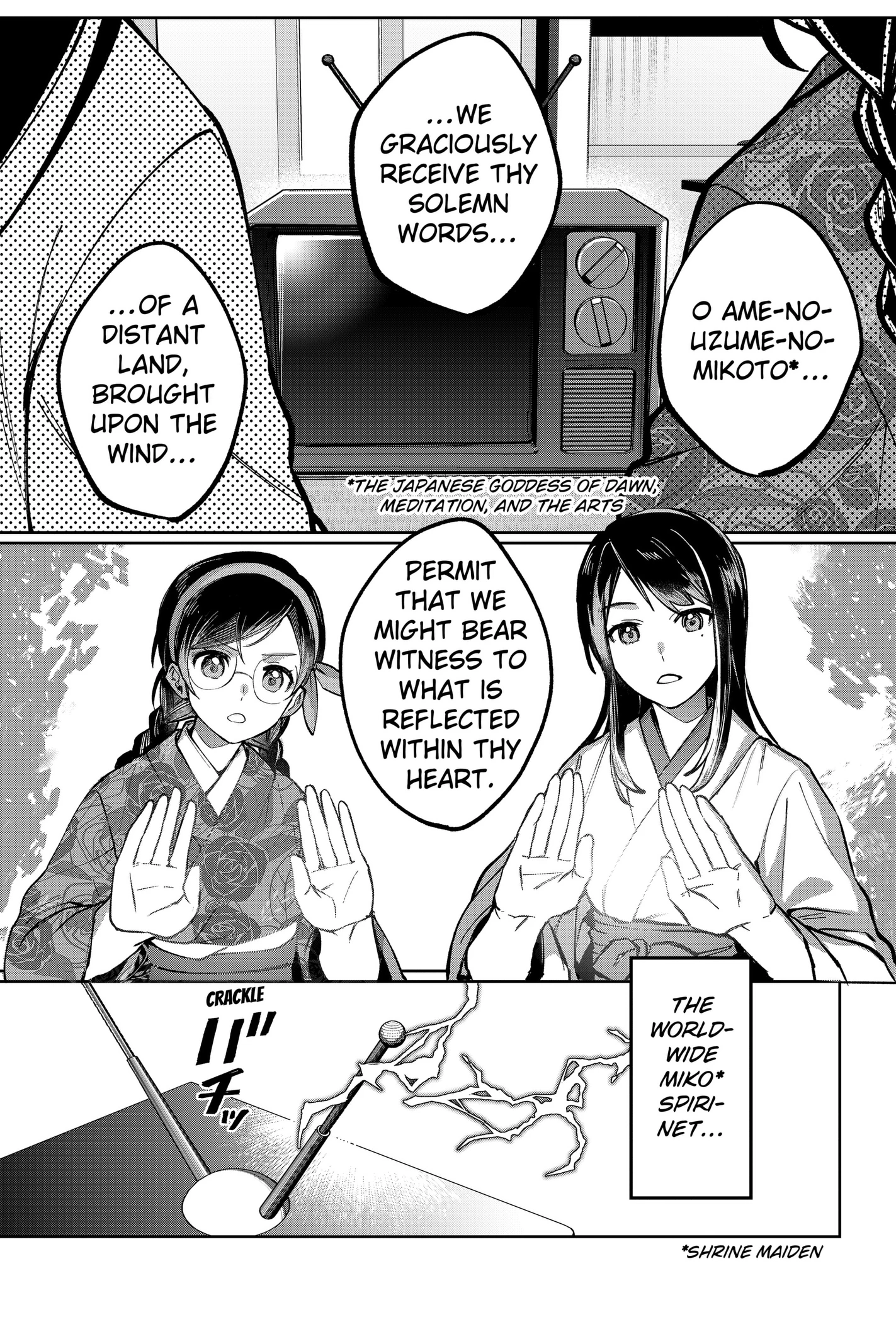 World Wide Web MIKO! Chapter 1 page 3 - 