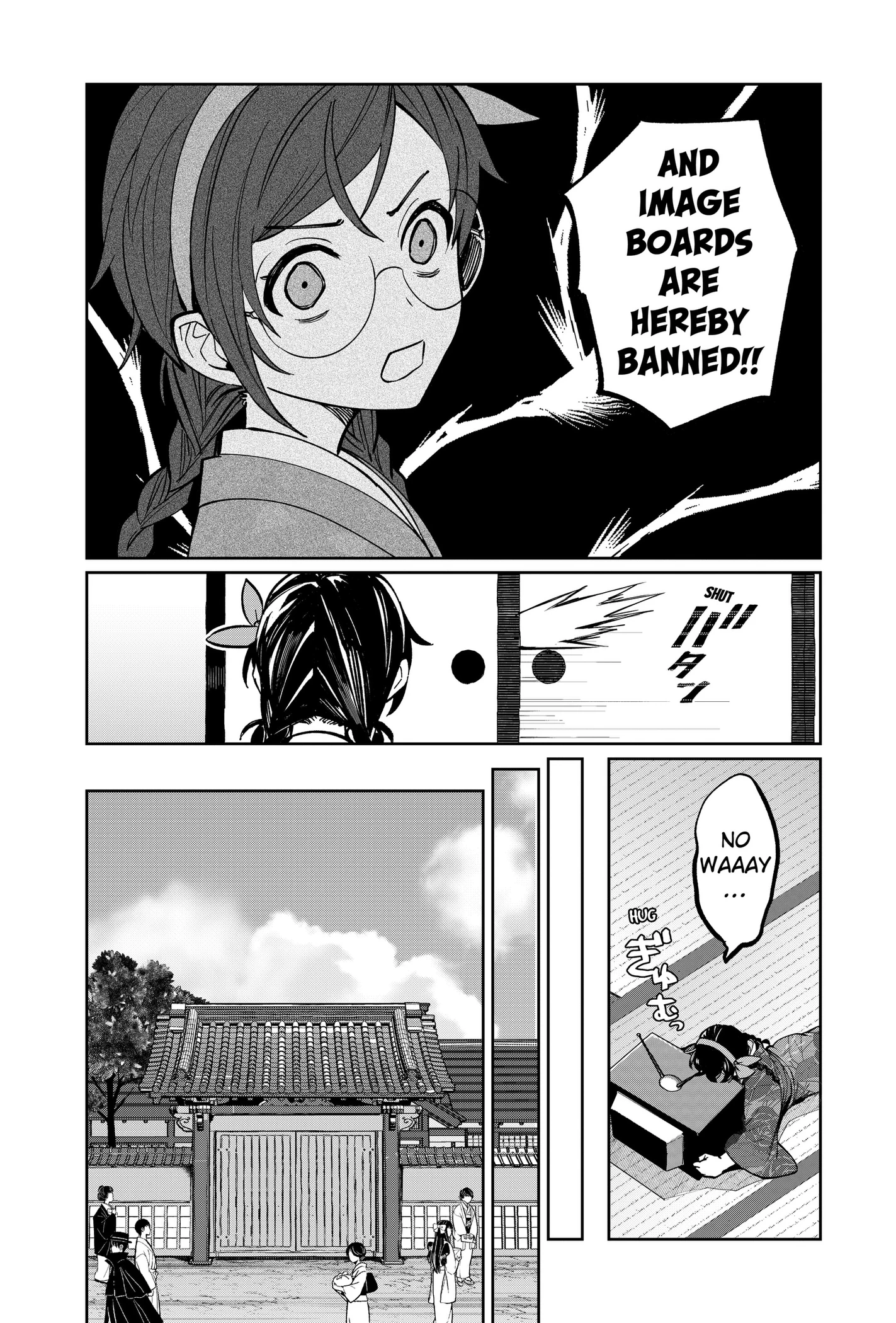 World Wide Web MIKO! Chapter 1 page 21 - 