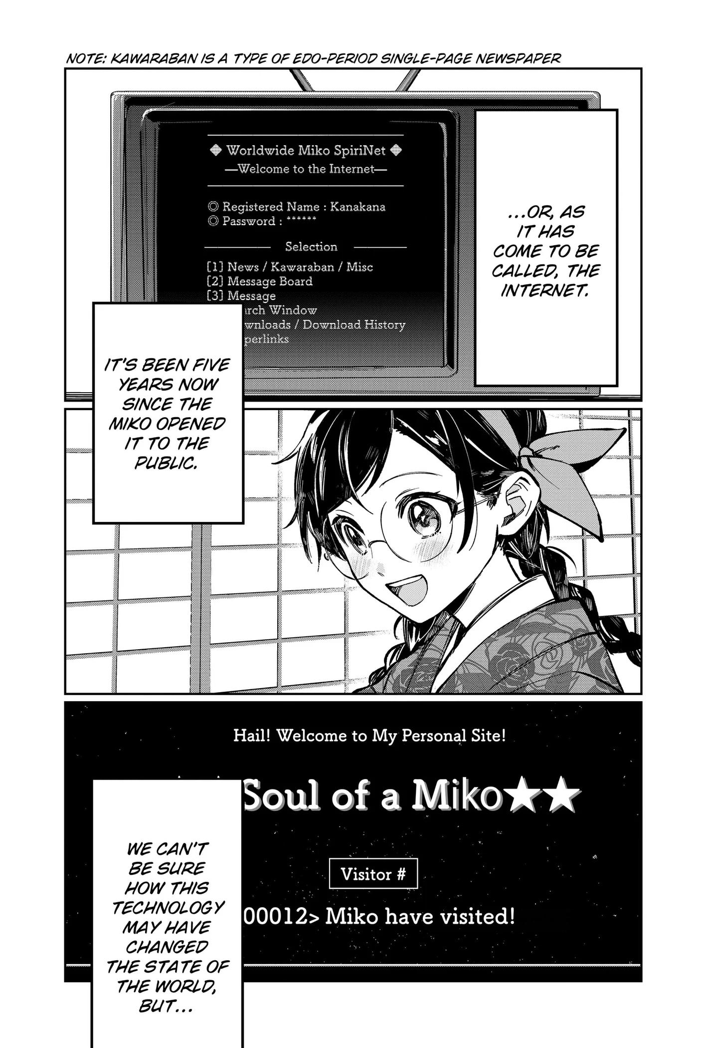 World Wide Web MIKO! Chapter 1 page 4 - 