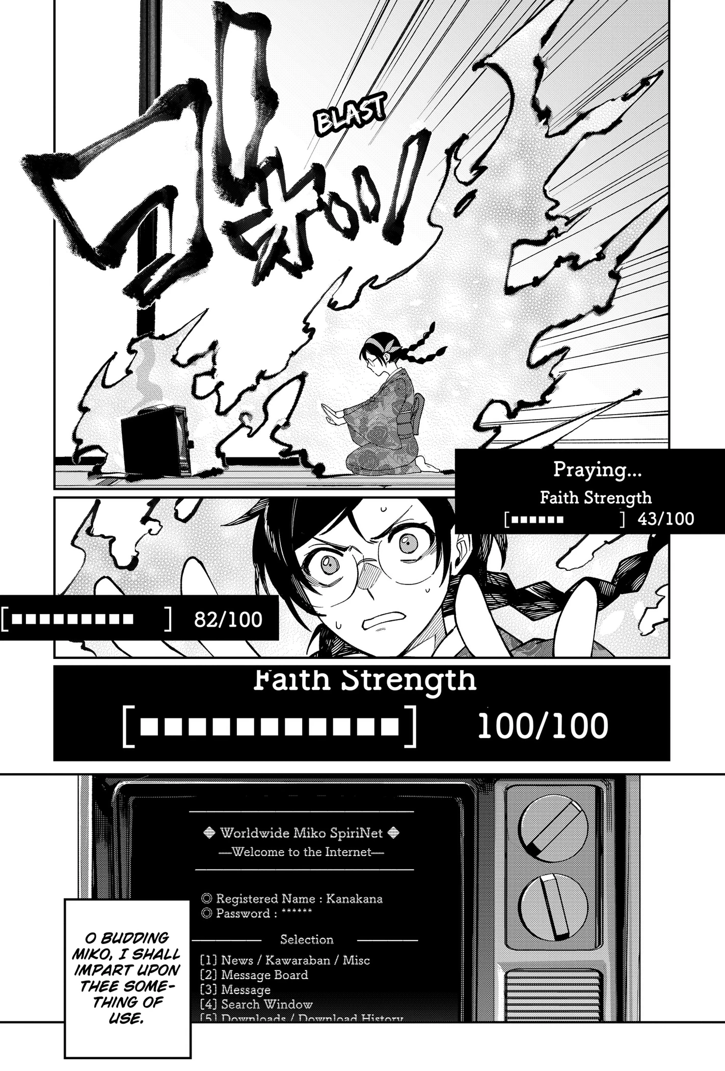 World Wide Web MIKO! Chapter 1 page 35 - 