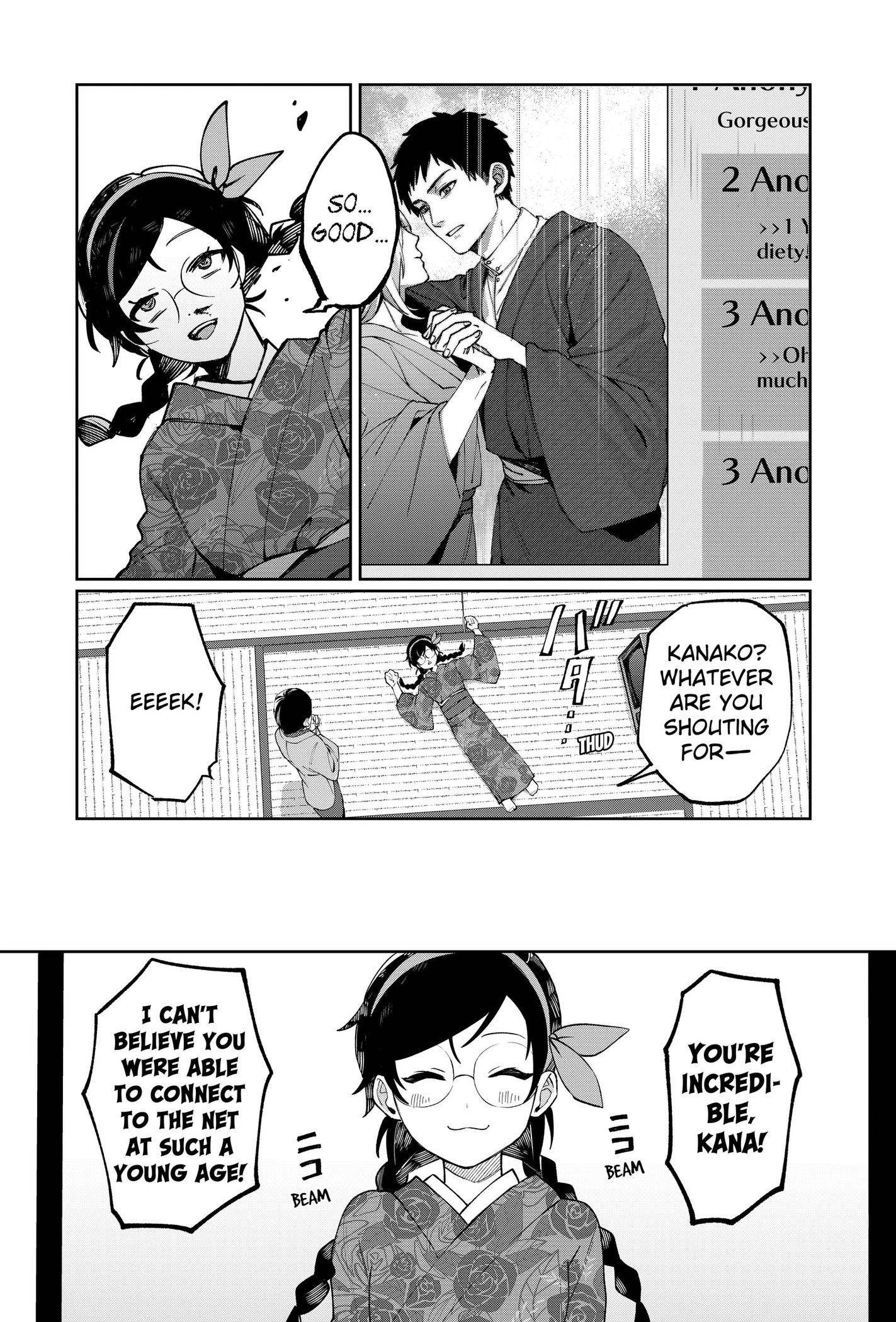 World Wide Web MIKO! Chapter 1 page 38 - 