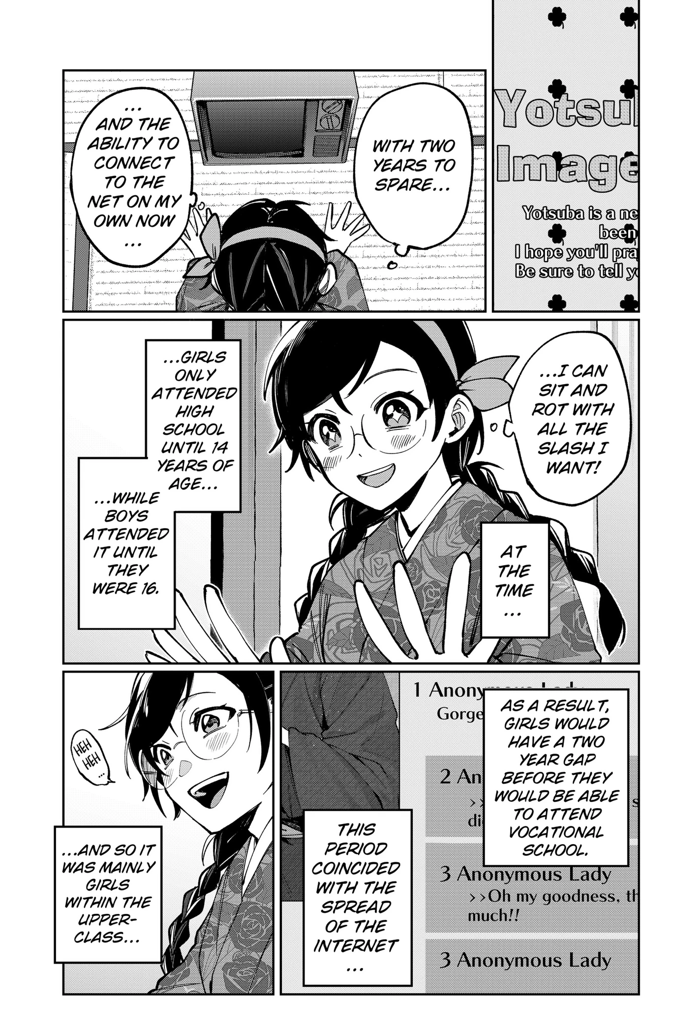 World Wide Web MIKO! Chapter 1 page 42 - 