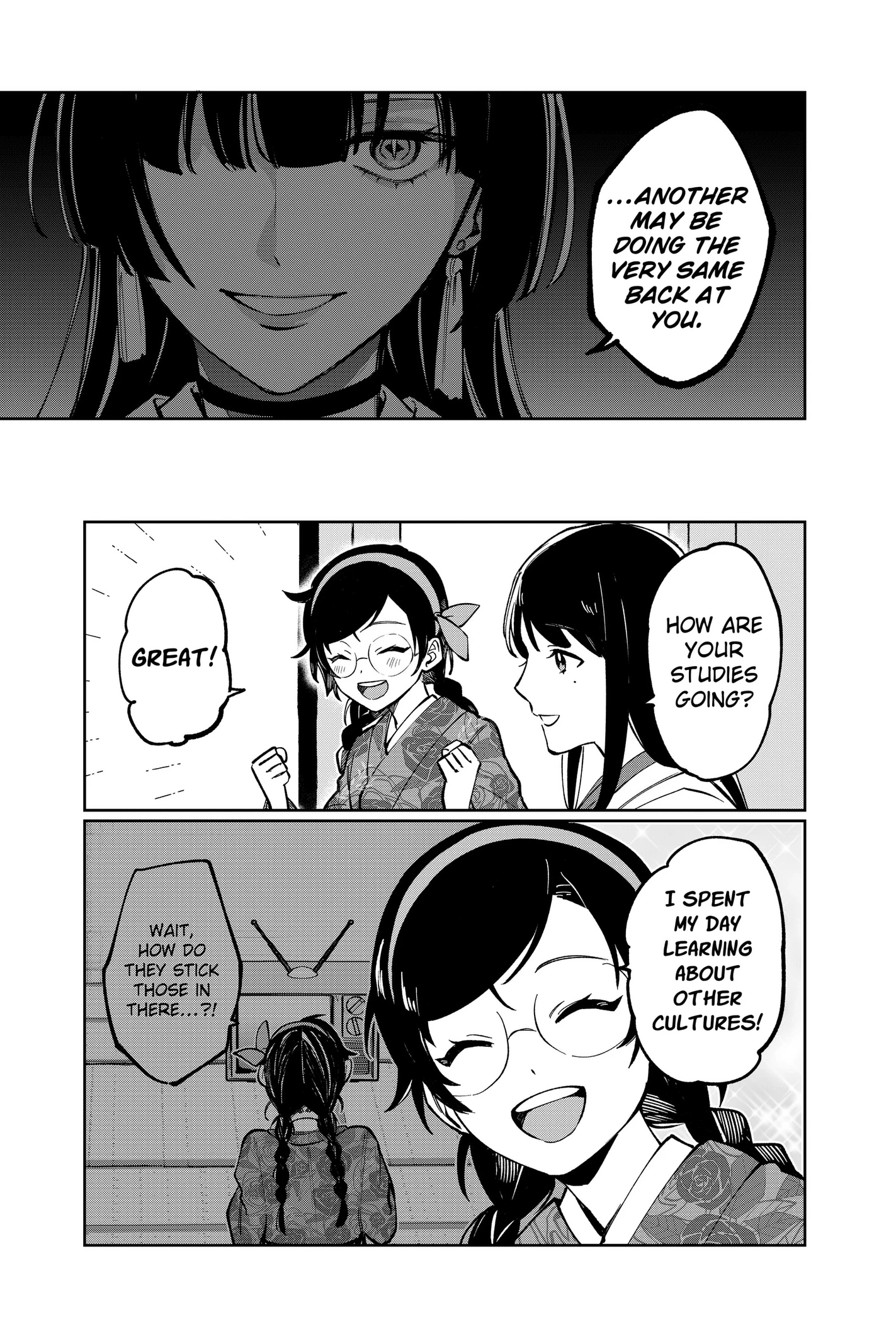 World Wide Web MIKO! Chapter 1 page 44 - 