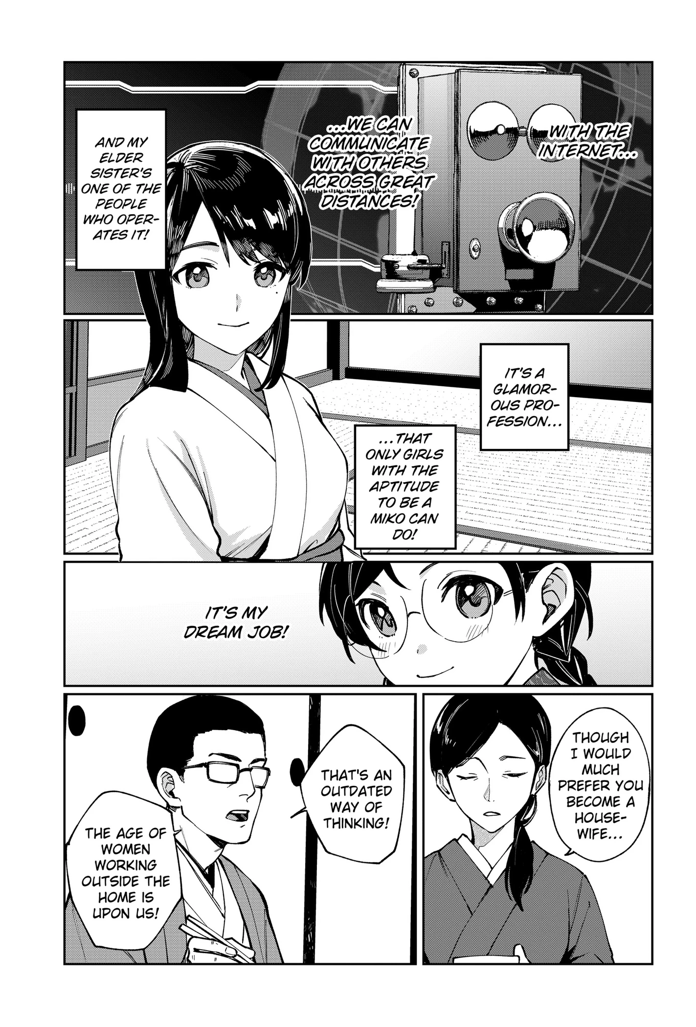 World Wide Web MIKO! Chapter 1 page 7 - 
