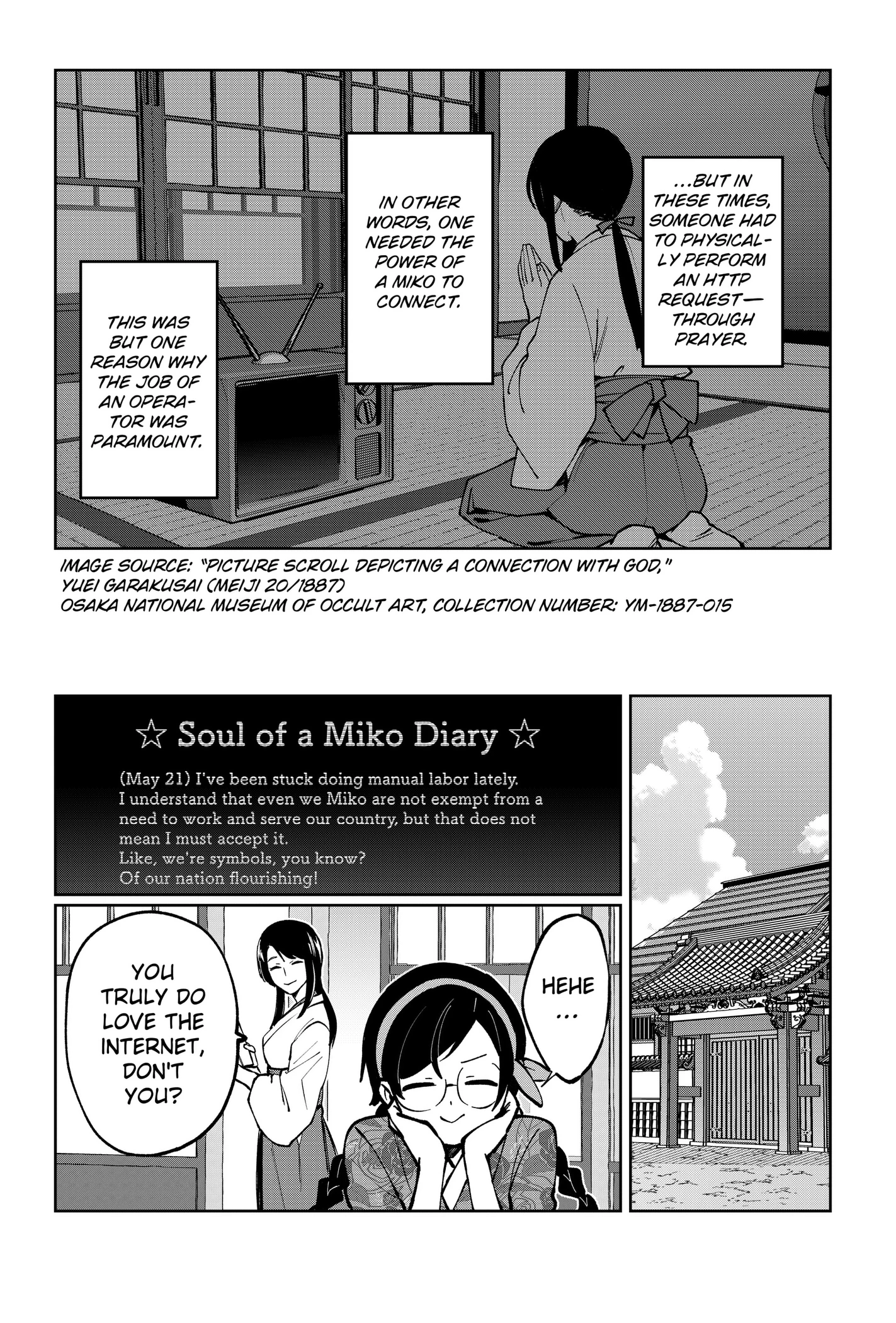World Wide Web MIKO! Chapter 1 page 10 - 