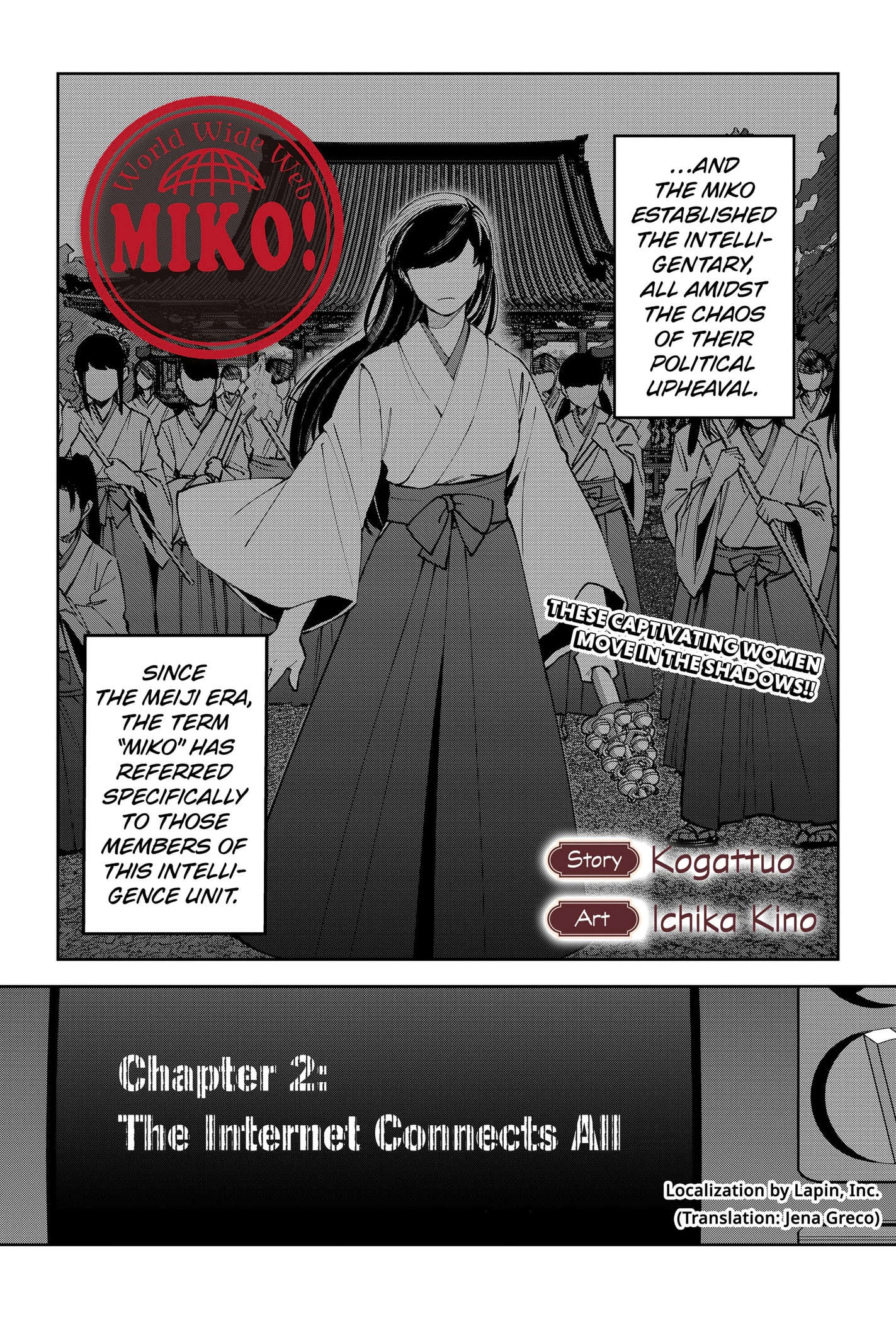 World Wide Web MIKO! Chapter 2 page 2 - 