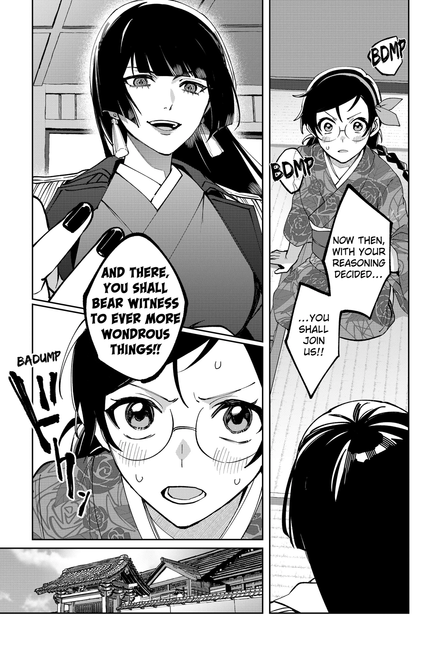 World Wide Web MIKO! Chapter 2 page 12 - 