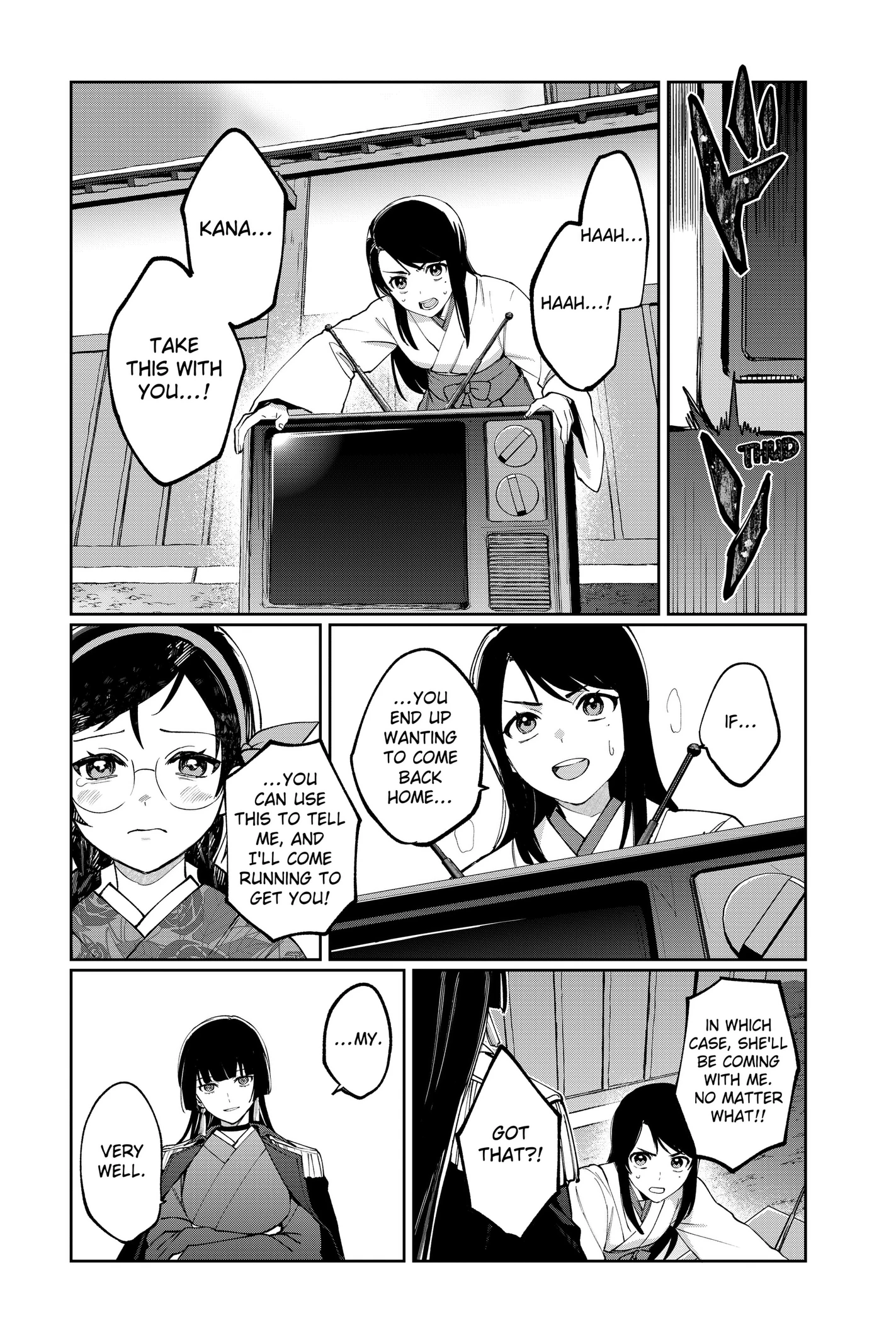 World Wide Web MIKO! Chapter 2 page 14 - 