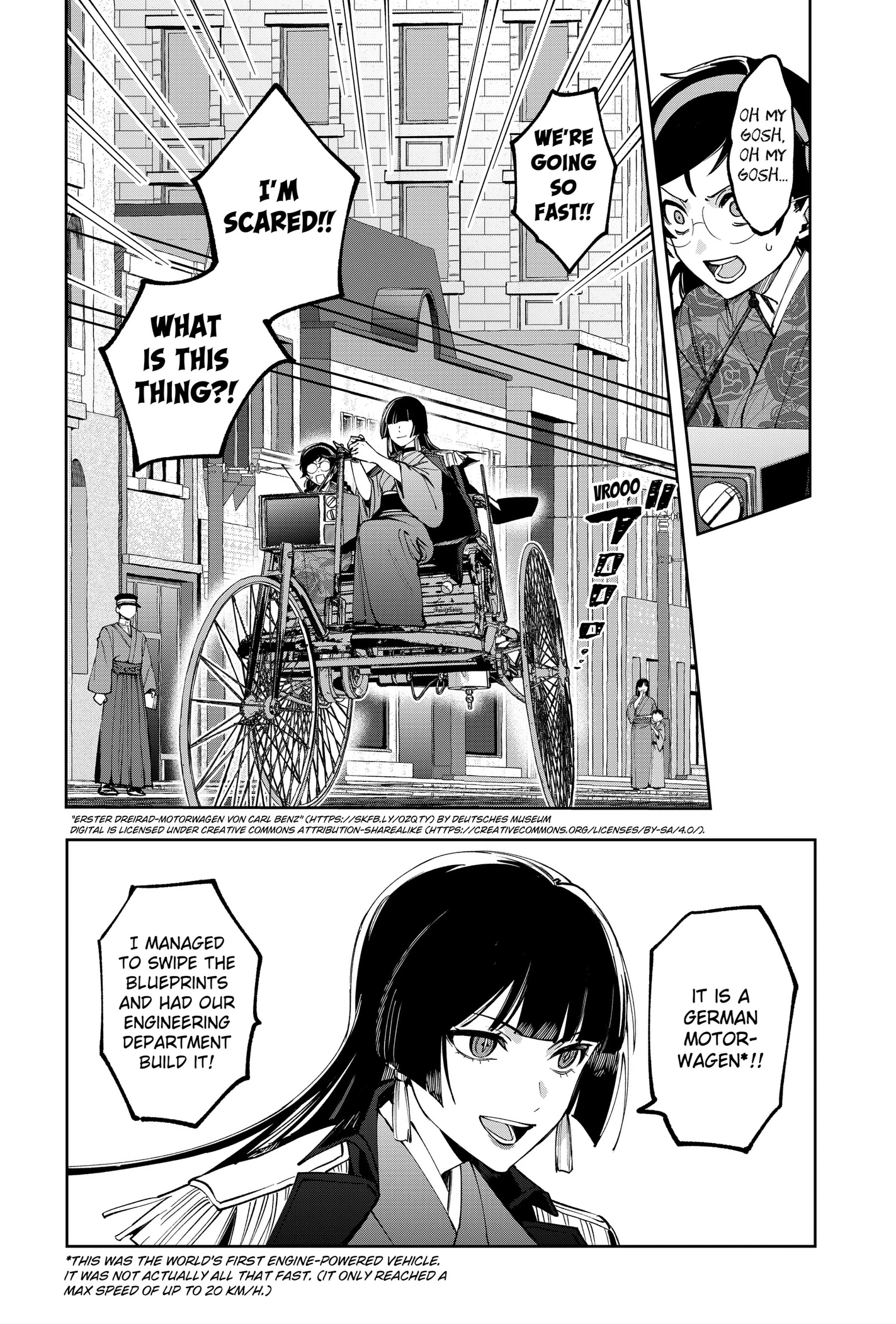 World Wide Web MIKO! Chapter 2 page 16 - 